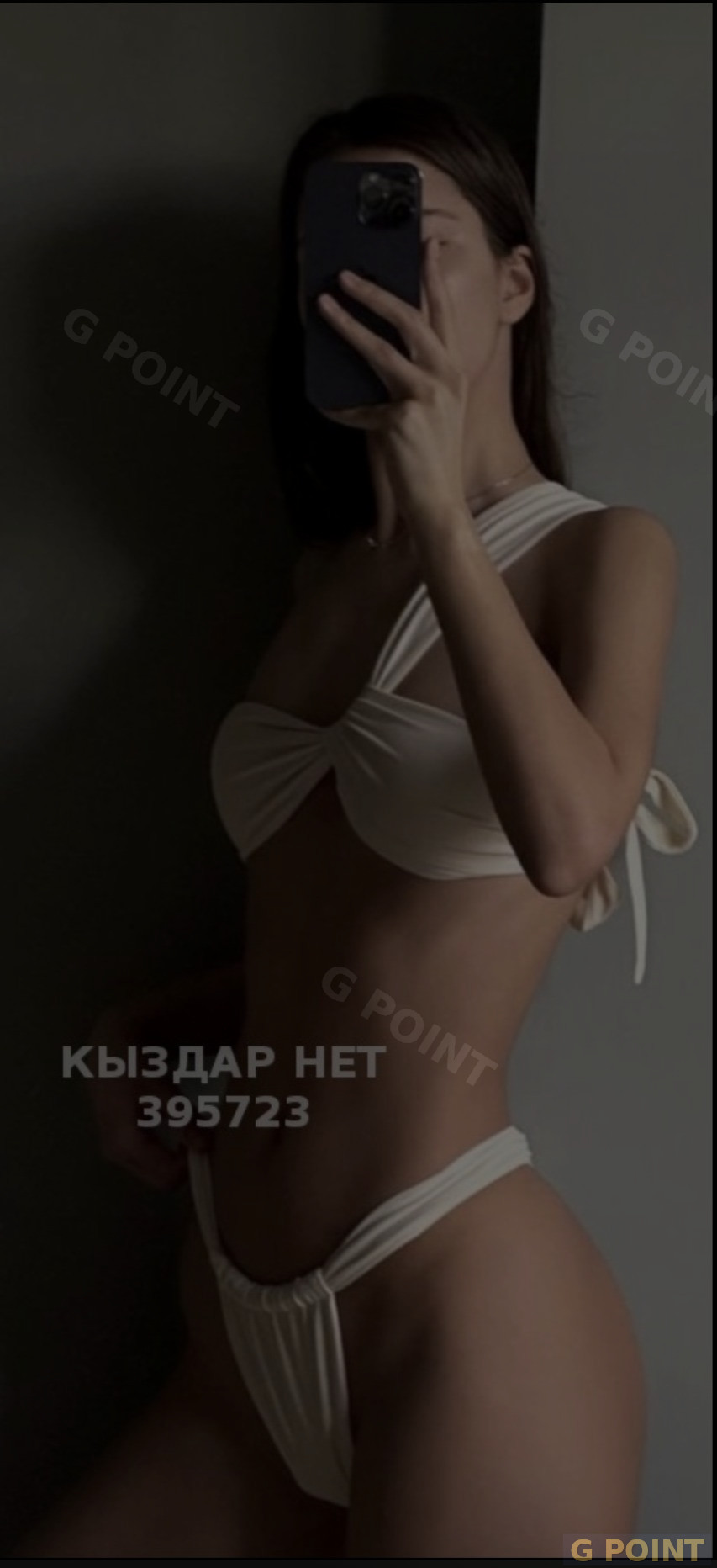 Фото Адия - миниатюра 2