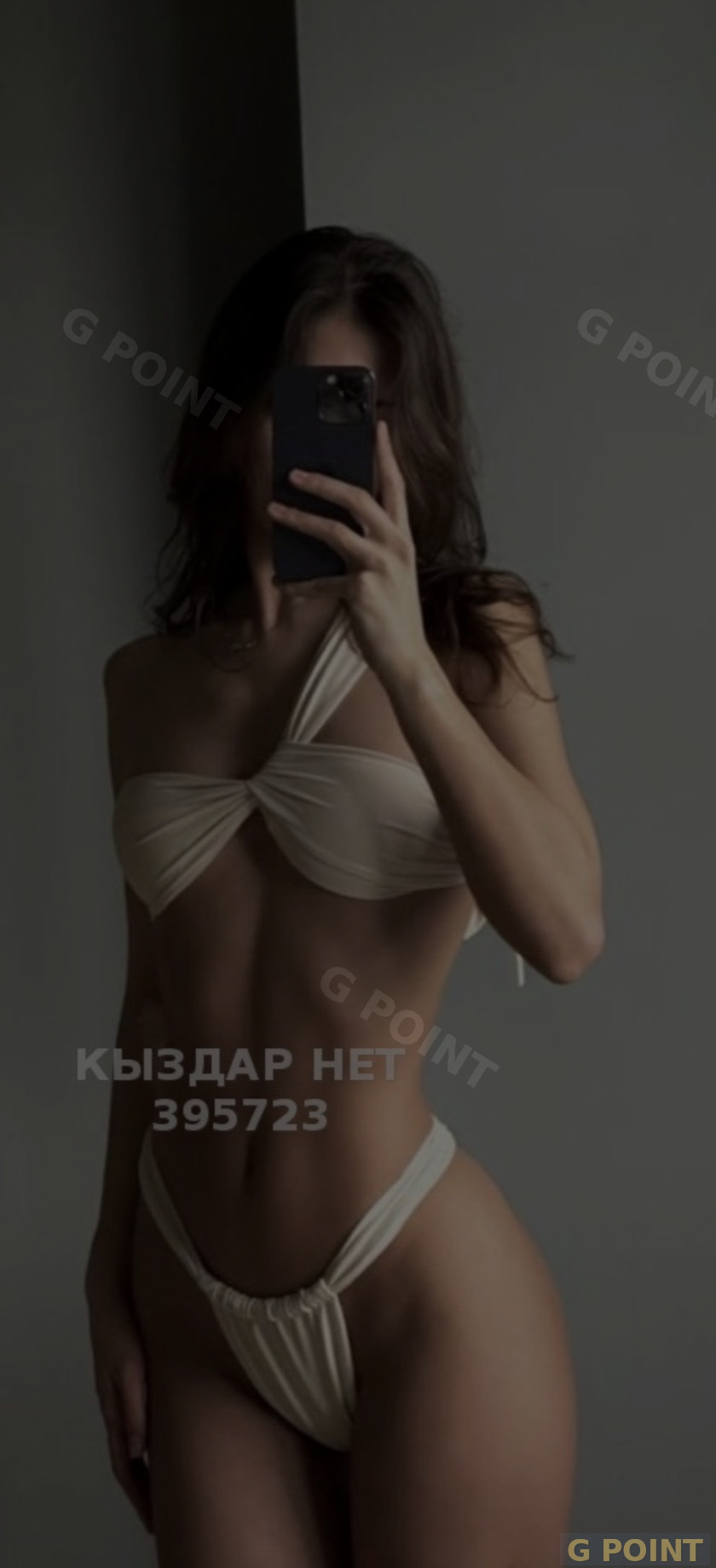 Фото Адия - миниатюра 4