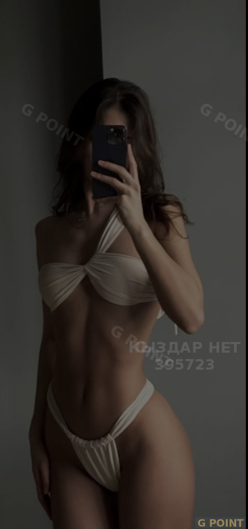 Адия — Астана
